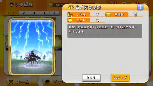 ꡼ No.012 | WAR of Zodiacס٥ȡ11 Ʈɼ ե VTUBERաפ