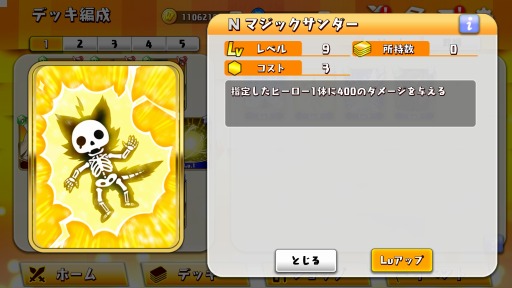 ꡼ No.013 | WAR of Zodiacס٥ȡ11 Ʈɼ ե VTUBERաפ