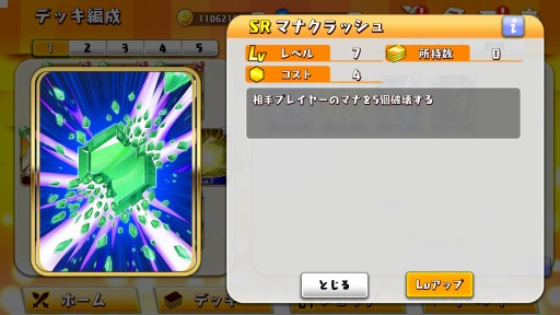 ꡼ No.014 | WAR of Zodiacס٥ȡ11 Ʈɼ ե VTUBERաפ