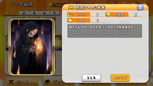 ꡼ No.015 | WAR of Zodiacס٥ȡ11 Ʈɼ ե VTUBERաפ