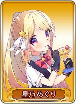 ꡼ No.034 | WAR of Zodiacפǡ13 Ʈɼ ե VTUBERաפ1900˥