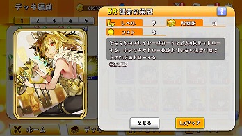 ꡼ No.052 | WAR of Zodiacפǡ13 Ʈɼ ե VTUBERաפ1900˥