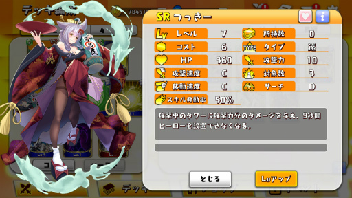 ���������꡼ No.047�Υ���ͥ������ / ��WAR of Zodiac����14��VTUBER�դ����ϡ������������