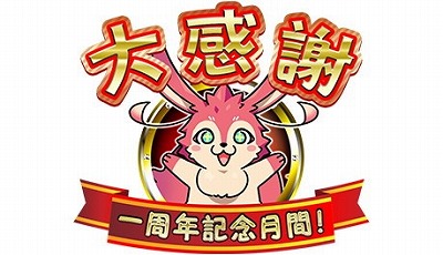 ���������꡼ No.002�Υ���ͥ������ / ��WAR of Zodiac�ס����٥�ȡ�����Ʈɼ���աɤ���2�󤬳��Ť�