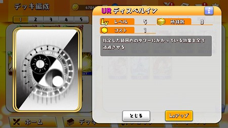 ���������꡼ No.003�Υ���ͥ������ / ��WAR of Zodiac�ס����٥�ȡ�����Ʈɼ���աɤ���2�󤬳��Ť�