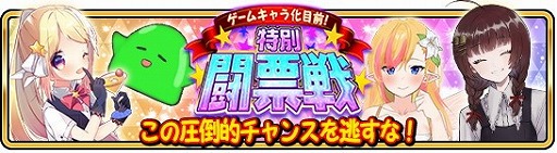 ���������꡼ No.006�Υ���ͥ������ / ��WAR of Zodiac�ס����٥�ȡ�����Ʈɼ���աɤ���2�󤬳��Ť�