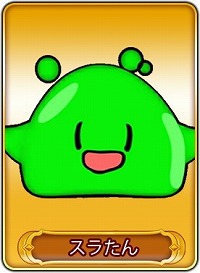 ���������꡼ No.010�Υ���ͥ������ / ��WAR of Zodiac�ס����٥�ȡ�����Ʈɼ���աɤ���2�󤬳��Ť�