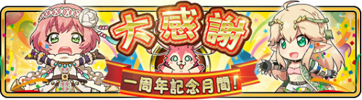 ���������꡼ No.008�Υ���ͥ������ / ��WAR of Zodiac����17��VTUBER�դ�����