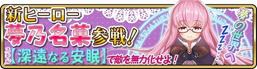 画像ギャラリー No.002のサムネイル画像 / 「WAR of Zodiac」,アップデートで新たなルインカードが実装に