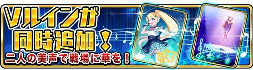 画像ギャラリー No.004のサムネイル画像 / 「WAR of Zodiac」,アップデートで新たなルインカードが実装に