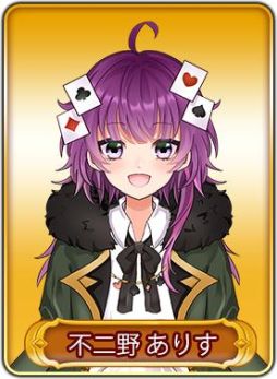 ꡼ No.025 | WAR of Zodiacפ4ĤΥޥåפɲá18Ʈɼ եVTUBERաɤγŤ