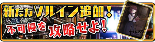 画像ギャラリー No.001のサムネイル画像 / 「WAR of Zodiac」読谷山文乃のVルインカード&第19回VTUBER杯が公開