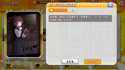 ꡼ No.002 | WAR of ZodiacëʸǵV륤󥫡ɡ19VTUBERդ