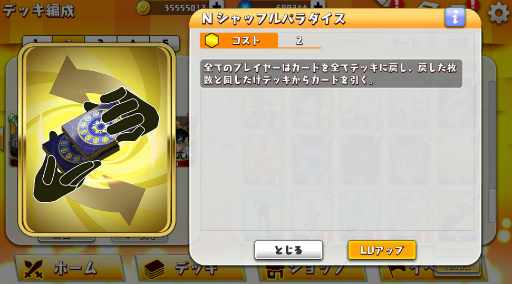 ꡼ No.004 | WAR of ZodiacëʸǵV륤󥫡ɡ19VTUBERդ