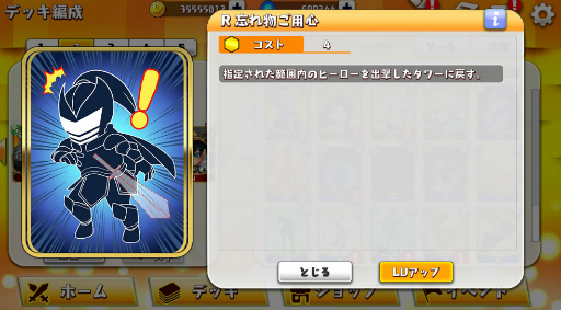 ꡼ No.005 | WAR of ZodiacëʸǵV륤󥫡ɡ19VTUBERդ