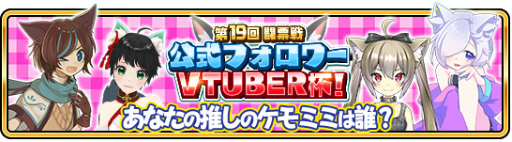 画像ギャラリー No.007のサムネイル画像 / 「WAR of Zodiac」読谷山文乃のVルインカード&第19回VTUBER杯が公開