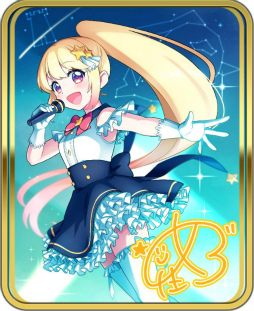 ꡼ No.017 | WAR of ZodiacëʸǵV륤󥫡ɡ19VTUBERդ