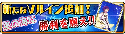 ꡼ No.004 | WAR of ZodiacסVtuberդȤ륤󥫡ɤ俷ҡɲ