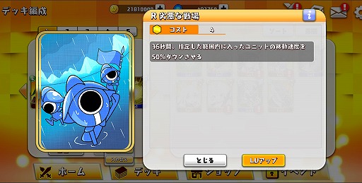 ꡼ No.031 | WAR of ZodiacסVtuberդȤ륤󥫡ɤ俷ҡɲ