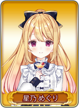 ꡼ No.010Υͥ / WAR of Zodiac22VTUBERդ