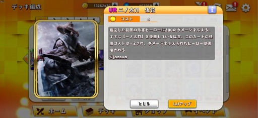 画像ギャラリー No.007のサムネイル画像 / 「WAR of Zodiac」に新ルインカード10種が追加。第24回VTuber杯を実施