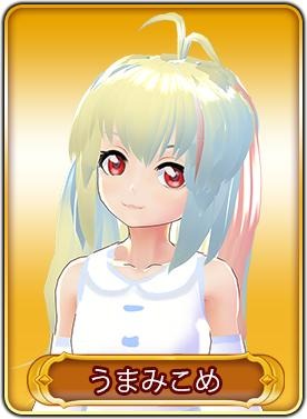 画像ギャラリー No.015のサムネイル画像 / 「WAR of Zodiac」に新ルインカード10種が追加。第24回VTuber杯を実施