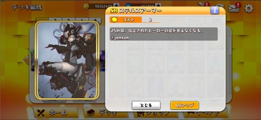 画像ギャラリー No.024のサムネイル画像 / 「WAR of Zodiac」に新ルインカード10種が追加。第24回VTuber杯を実施