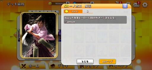 画像ギャラリー No.026のサムネイル画像 / 「WAR of Zodiac」に新ルインカード10種が追加。第24回VTuber杯を実施