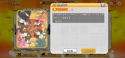 画像ギャラリー No.027のサムネイル画像 / 「WAR of Zodiac」に新ルインカード10種が追加。第24回VTuber杯を実施