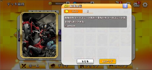 画像ギャラリー No.029のサムネイル画像 / 「WAR of Zodiac」に新ルインカード10種が追加。第24回VTuber杯を実施