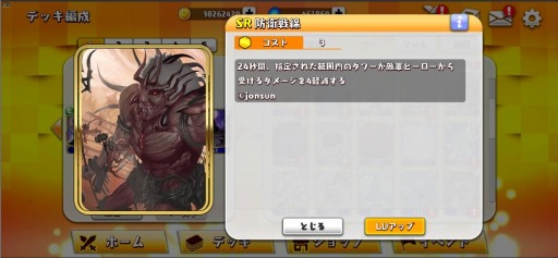 画像ギャラリー No.033のサムネイル画像 / 「WAR of Zodiac」に新ルインカード10種が追加。第24回VTuber杯を実施