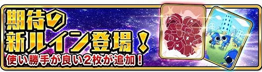 ꡼ No.002 | WAR of Zodiacפ˿URҡȥΡ͡ɤо