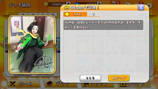 ꡼ No.005 | WAR of Zodiacפ˿URҡȥΡ͡ɤо