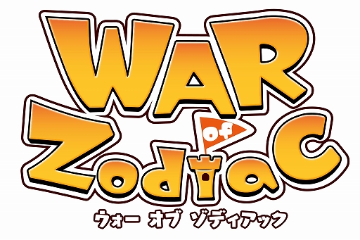 WAR of Zodiacפ˿URҡȥΡ͡ɤо