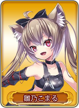 ꡼ No.010 | WAR of Zodiacפ˿URҡȥΡ͡ɤо