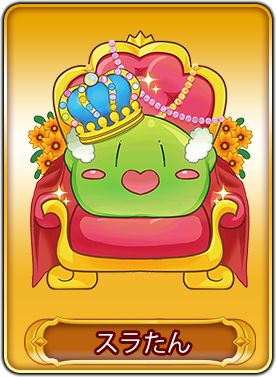 ꡼ No.016 | WAR of Zodiacפ˿URҡȥΡ͡ɤо