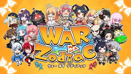 WAR of Zodiacפ˿URҡȥΡ͡ɤо