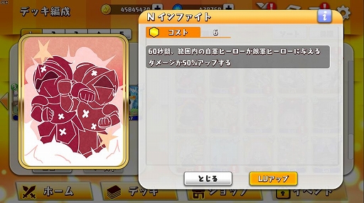 ꡼ No.022 | WAR of Zodiacפ˿URҡȥΡ͡ɤо