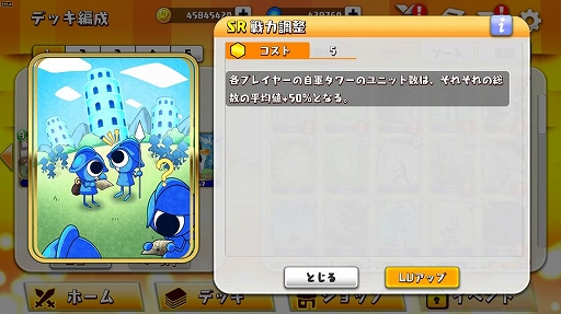 ꡼ No.027 | WAR of Zodiacפ˿URҡȥΡ͡ɤо