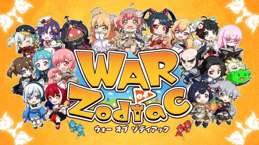 ���������꡼ No.001�Υ���ͥ������ / ��WAR of Zodiac��SR�ҡ������ȥ���ӥ��ɤ��о�