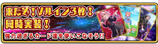 ���������꡼ No.004�Υ���ͥ������ / ��WAR of Zodiac��SR�ҡ������ȥ���ӥ��ɤ��о�