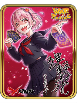꡼ No.006 | WAR of ZodiacSRҡȥӥɤо