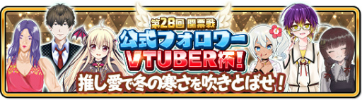 ���������꡼ No.009�Υ���ͥ������ / ��WAR of Zodiac��SR�ҡ������ȥ���ӥ��ɤ��о�