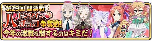 ꡼ No.001 | WAR of Zodiacס29VTuberդ225ޤǳ