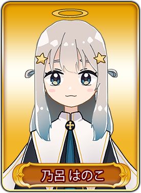 画像ギャラリー No.005のサムネイル画像 / 「WAR of Zodiac」,第29回VTuber杯を2月25日まで開催