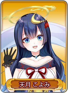 ꡼ No.004Υͥ / WAR of Zodiacפ˿SRҡȥʥɤ2251900о