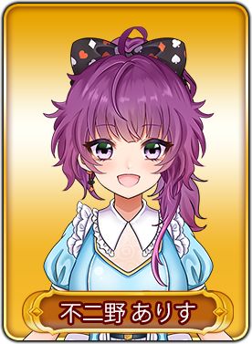 ꡼ No.006Υͥ / WAR of Zodiacפ˿SRҡȥʥɤ2251900о