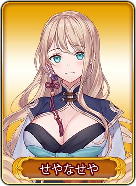 ꡼ No.014Υͥ / WAR of Zodiacפ˿SRҡȥʥɤ2251900о