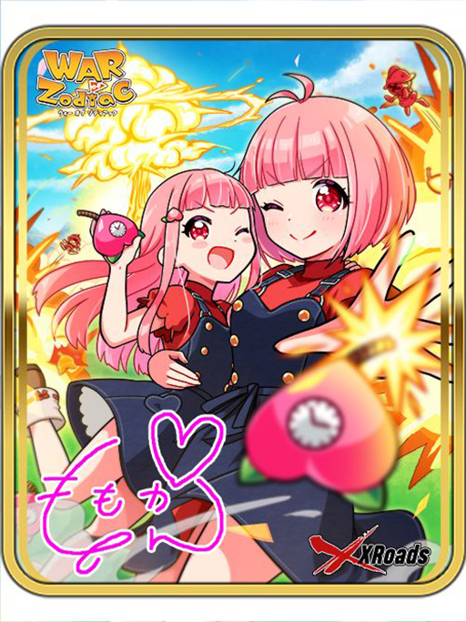 ꡼ No.018 | WAR of Zodiacפ˿SRҡȥʥɤ2251900о