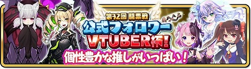 ꡼ No.007 | WAR of ZodiacסVtuberҡȵϷΤɤо